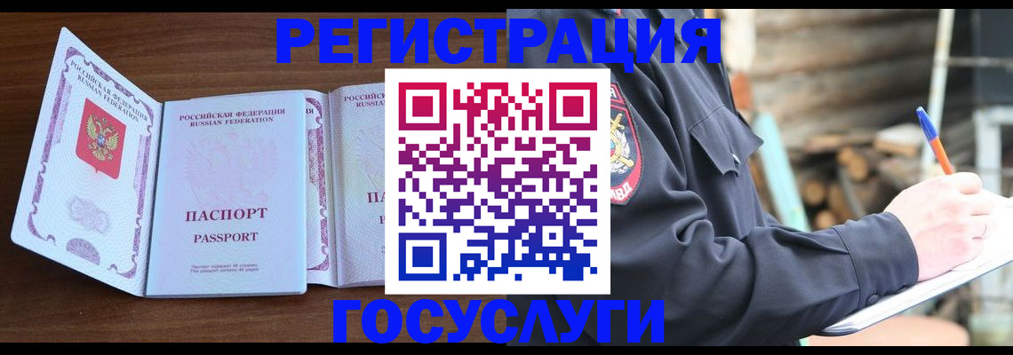 временная регистрация адрес в Навашино