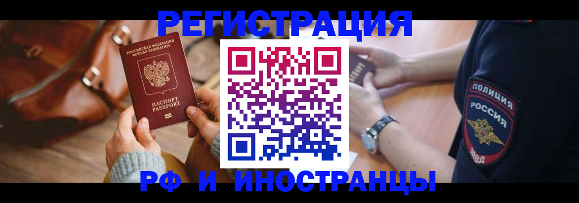 регистрация для дет. сада в Навашино