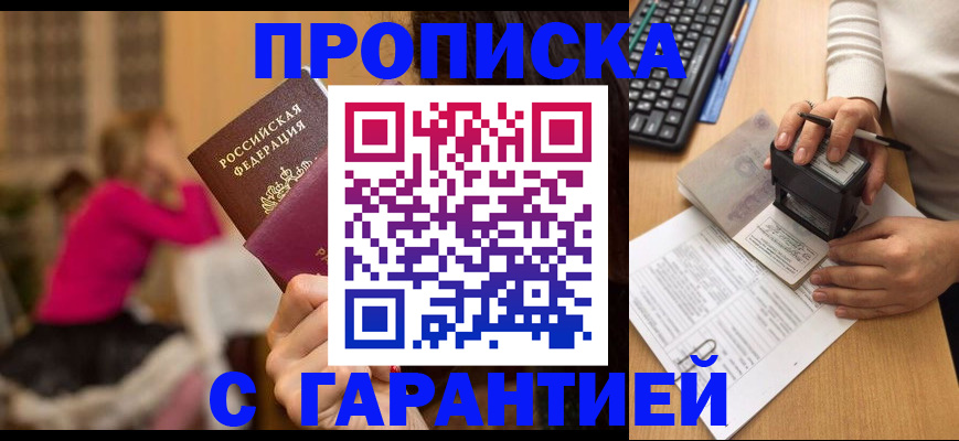 найти адрес прописки в Навашино