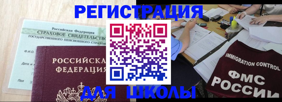 форма 3 в Навашино